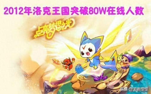 洛克王国上古战龙技能表(洛克王国上古战龙技能表最新)插图1