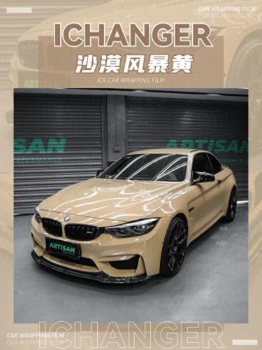 水晶m4(m416突击步枪)插图1