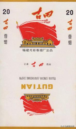 福州香烟排名前十(福建十大名烟价格表)插图17