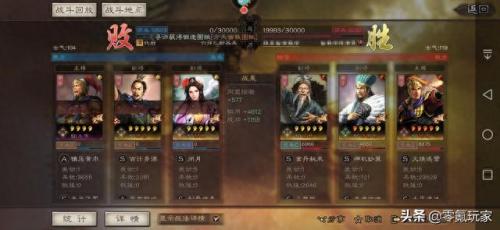 神将世界夏侯惇配招(神将世界夏侯惇学哪个技能)插图15