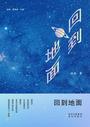 朵朵邮购(多多钱包免密支付怎么关)插图