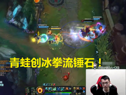 青蛙锤石出装(锤石出装)插图2