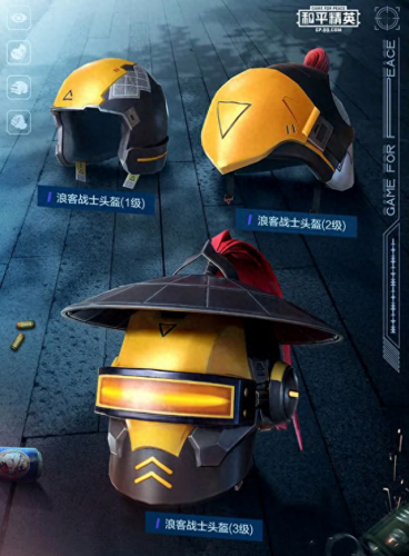 和平精英新客侠行(侠客红尘的和平精英号)插图1