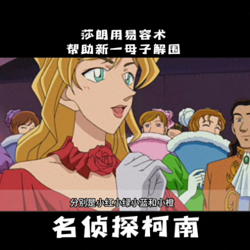 暗夜男爵(暗夜男爵杀人事件解决)插图5