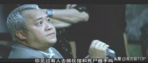 电影排名top前十(电影排行榜前三十)插图39