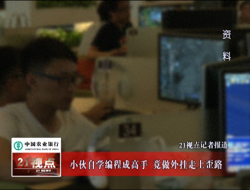 最新炫舞外挂(炫舞外挂最新版叫什么)插图