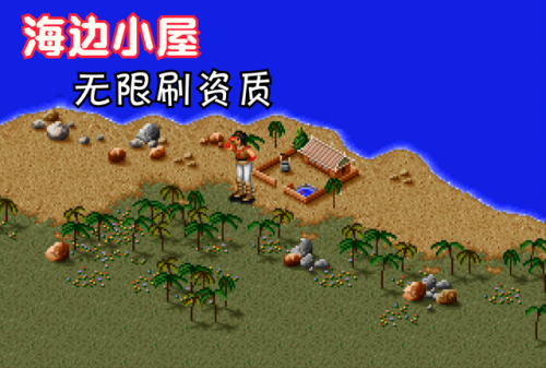 梦幻金庸群侠传2.4(魔兽梦幻金庸群侠传2.4)插图2