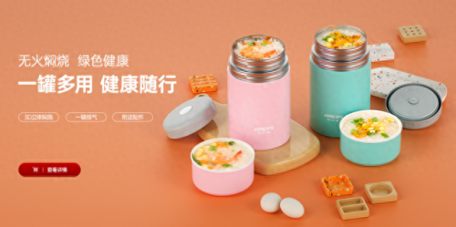国产水杯排名前十(国产十大名牌水杯)插图4