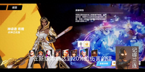 火炬之光2各职业(火炬之光2哪个职业爽)插图3