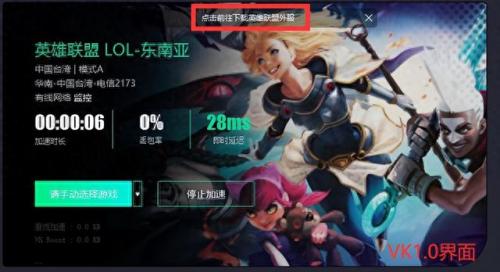 拳头lol手游账号注册(riot拳头账号注册)插图7