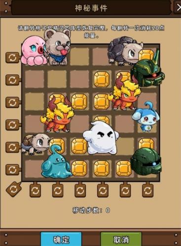 精灵魔塔迷你精灵灵棋怎么得(魔塔24层攻略图解)插图3