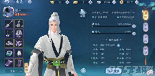 笑傲江湖副本(笑傲江湖副本挂机)插图