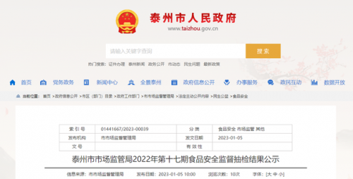 湖州啤酒酒厂排名前十(绍兴啤酒排名前十名)插图