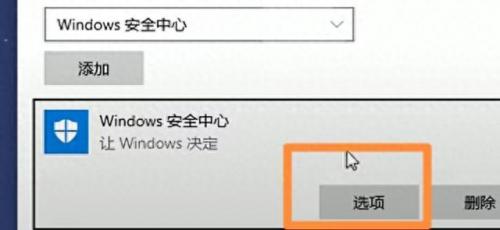 狂暴模式(狂暴模式是什么意思)插图4