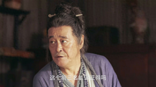 国内演员排名前十(中国知名度演员排行榜)插图51