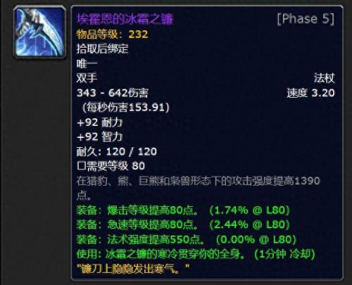 魔兽世界火焰节(魔兽世界火焰节奖励)插图2