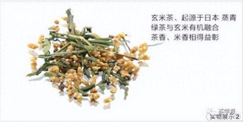 日本绿茶排名前十(绿茶抗癌效果最好排名)插图