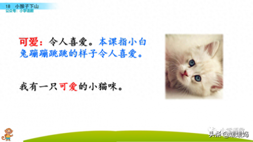 扛组词(扛是什么意思)插图26