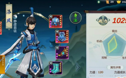 剑网3指尖江湖裴元怎么解锁(剑网三指尖江湖人物怎么选)