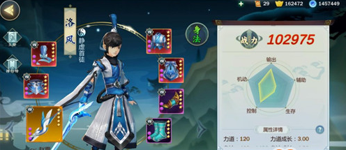 剑网3指尖江湖裴元怎么解锁(剑网三指尖江湖人物怎么选)插图