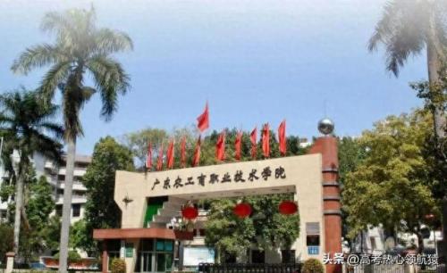 广州职高排名前十(广州公办职高排名前十)插图2