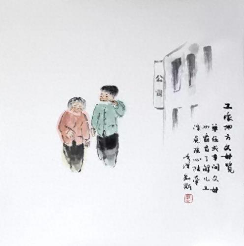 新24孝内容(24孝主要内容)插图21