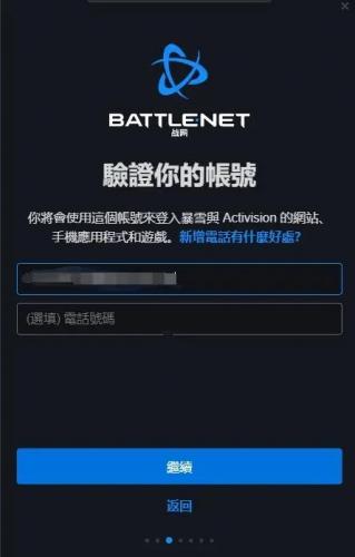 暗黑4国内怎么玩(暗黑4电脑配置)插图6