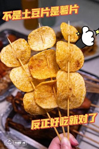 湖南素食团队排名前十(附近素食自助餐)插图15