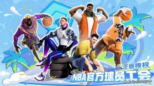 街头篮球升级经验(街头篮球升级经验图)插图17