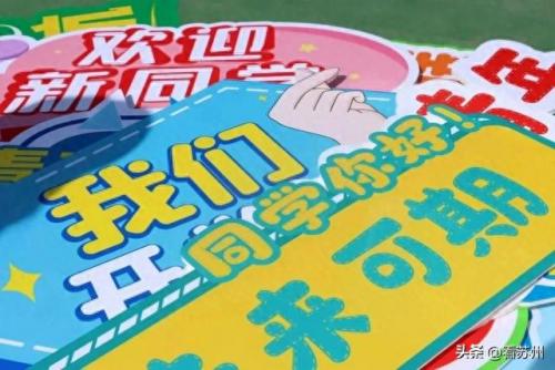 无锡城市学院(苏州城市学院)插图20