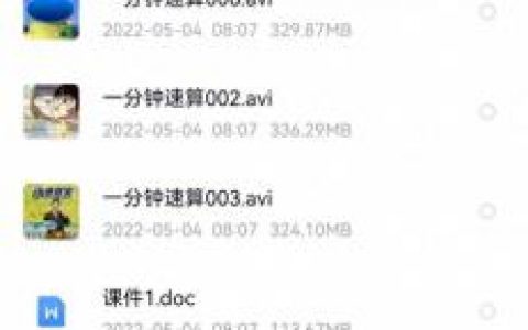 一分钟速算教材(速算简单方法)