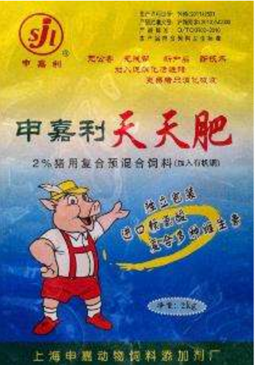 新型饲料添加剂(微生物饲料添加剂)插图2