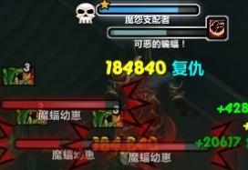 伊米隆的回响(魔兽60级选什么职业好)插图40