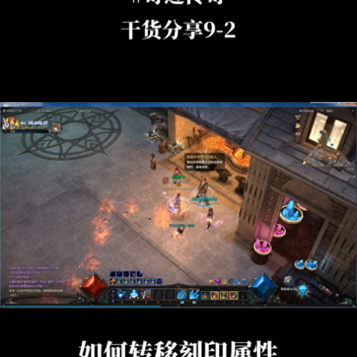 奇迹世界2升级攻略(奇迹世界2升级最快方法)插图1