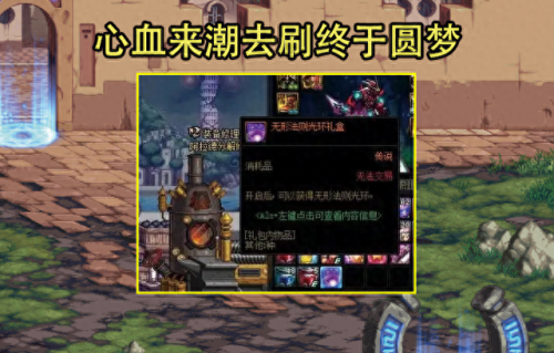 dnf金牌(dnf金牌是什么)插图2