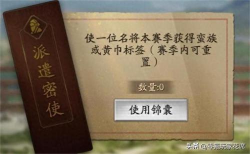 太史慈技能搭配(太史慈适合一骑当千么)插图4