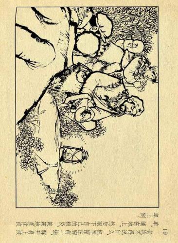 老版征途手机版(老版征途10星套装)插图21