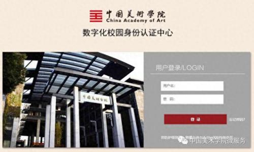 教育网邮箱(教育网邮箱申请)插图9