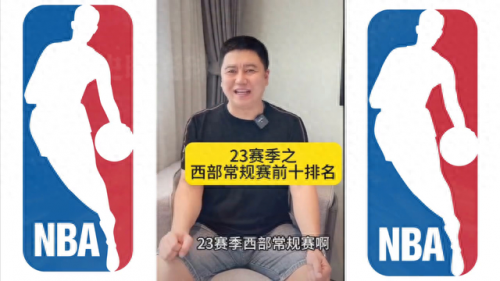 西部球员排名前十(2010年nba西部排名)插图