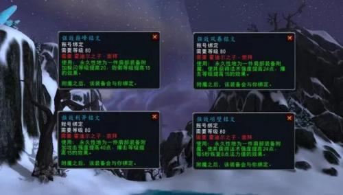 霍迪尔之子声望开启任务流程(wlk霍迪尔之子声望日常)插图5