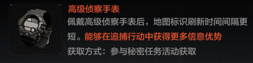 暗区突围粗糙的钢铁瞭望台在哪里(暗区突围的哨塔在哪里)插图3