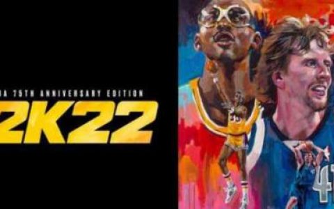 nba2k22怎么两个人一起玩(nba2k22怎样和朋友一起玩)