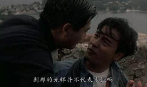 永远不回头 柯震东(柯震东全部电视剧)插图24
