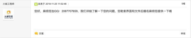 中了勒索病毒能恢复吗(发现中了勒索病毒如何应急处理)插图21