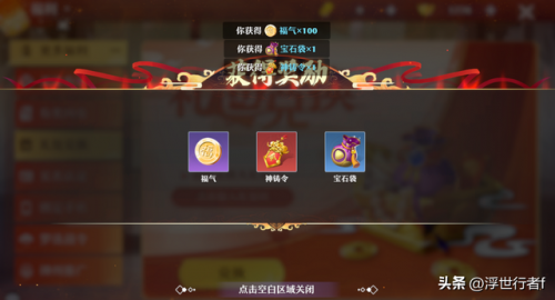 诛仙手游礼包码(诛仙手游礼包码大全2023)插图