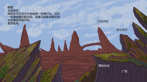 旁观以待相关截图预览(严阵以待按键设置)插图2