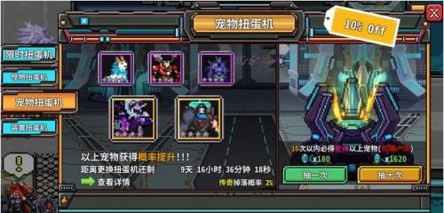 精灵究极进化宠物系统介绍(精灵究极进化2019)插图