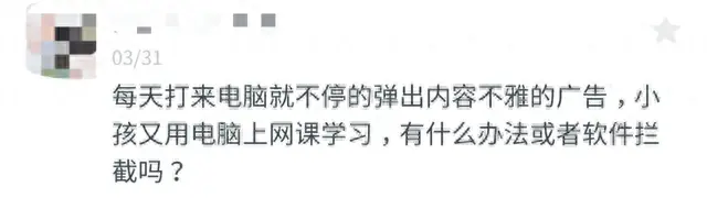 用什么代替360(加装360的危害)插图2