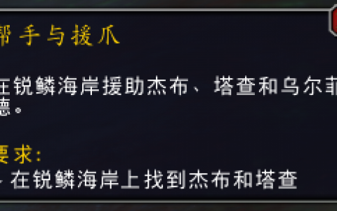 魔兽世界兹斯克拉宝库怎么解锁(魔兽兹斯克拉宝库攻略)