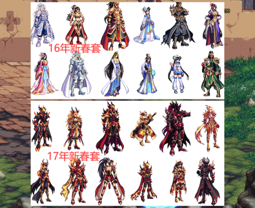 dnf缝纫机活动(dnf缝纫机活动概率)插图3